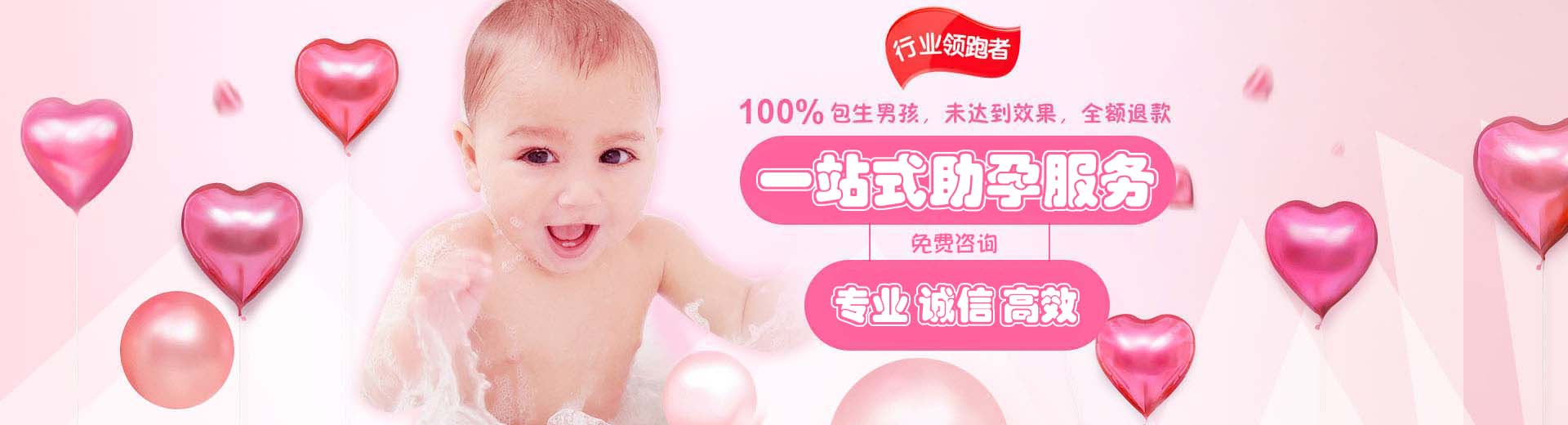 广州供卵助孕价格,广州包生儿子,广州助孕机构电话图片1