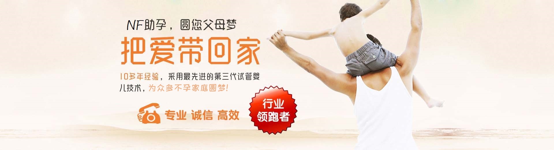 广州供卵助孕价格,广州包生儿子,广州助孕机构电话图片3